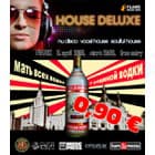 HOUSE DeLuxe in FLAME Music Bar