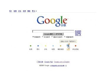Google Google